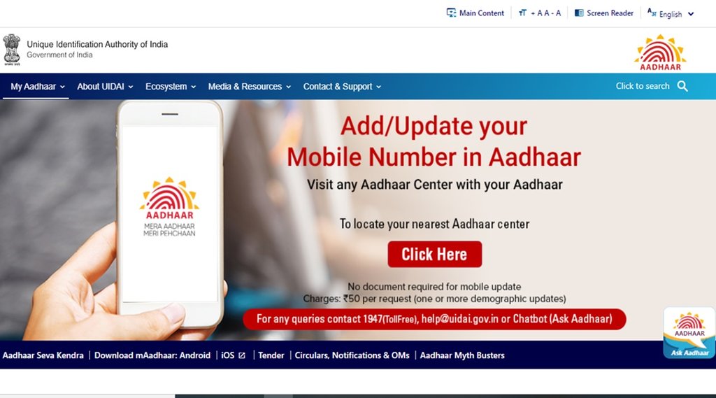 sarkari naukri, uidai,uidai recruitment, uidai,uidai recruitment,ob,UIDAI Recruitment 2021, UIDAI Private Secretary, Unique identification Authority of India (UIDAI), sarkari naukri, uidai,uidai recruitment, uidai,uidai recruitment,ob,UIDAI Recruitment 2021, UIDAI Private Secretary, Unique identification Authority of India (UIDAI),