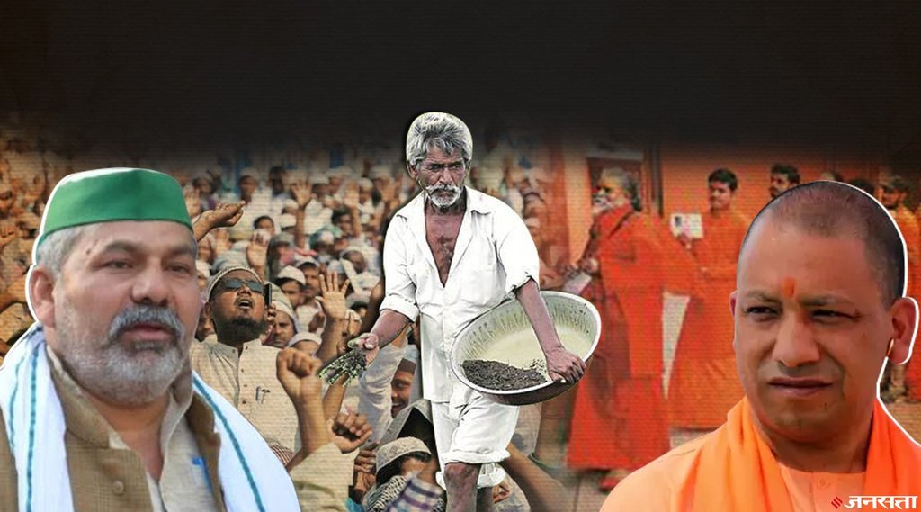 यूपी विधानसभा चुनावों में ब्राह्मण, किसान और मुसलमान मतदाताओं पर नजर