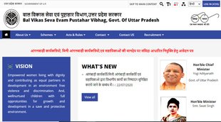 UP Anganwadi, Anganwadi honorarium increased, Salary increase, Rs 7000 per month, Anganwadi Salary UP, Anganwadi Workers Recruitment 2021, 53000 Anganwadi Recruitment,