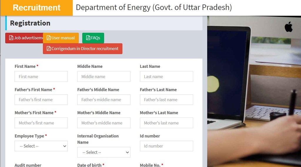UPPCL, UPPCL Recruitment, UPPCL Director Recruitment 2021, Sarkari Naukari