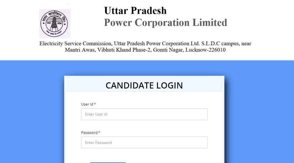 PPCL JE Answer Key 2021, UPPCL Junior Engineer Recruitment 2021, UPPCL JE Answer Key Released,