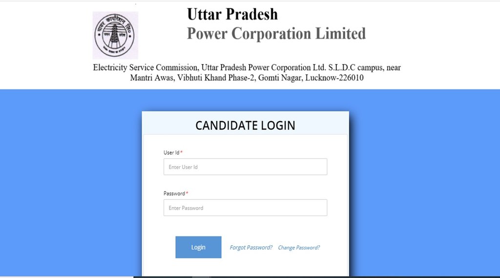 इस भर्ती प्रक्रिया से बिजली विभाग में 44 पद भरे जाने हैं।