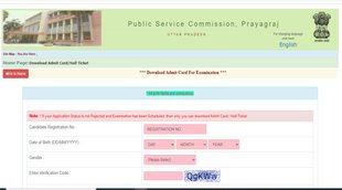 UPPSC Lecturer Admit Card, UPPSC Aashram Paddhati Admit Card 2021 , UPPSC Lecturer Admit Card 2021