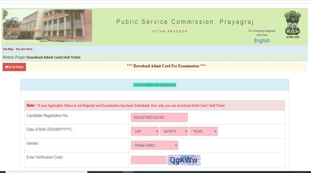 UPPSC Lecturer Admit Card, UPPSC Aashram Paddhati Admit Card 2021 , UPPSC Lecturer Admit Card 2021