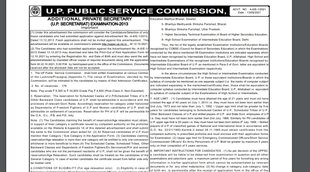 UPPSC Notification 2021, UPPSC APS Recruitment 2021, UPPSC APS Notification 2021, UPPSC APS Recruitment 2013,