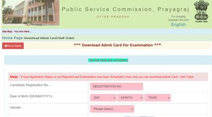 UPPSC, UPPSC Admit Card, UPPSC Staff Nurse Admit Card. Sarkari Naukari