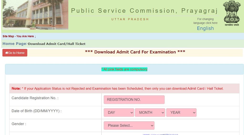 UPPSC, UPPSC Admit Card, UPPSC Staff Nurse Admit Card. Sarkari Naukari