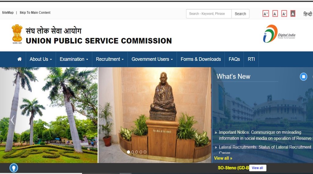upsc cms exam, upsc cm, upsc, UPSC latest notification, UPSC job, New sarkari naukri, sarkari naukri, latest govt jobs, UPSC exam, upsc exam time table, UPSC