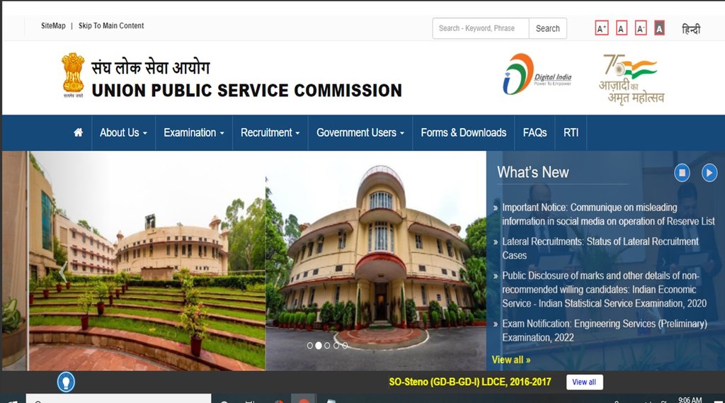 upsc ies iss result 2021, upsc 2021, upsc ies iss, upsc marks of non recommended candidates, upsc ies iss result 2020, upsc gov in, upsc gov in 2021, upsc gov in result 2021, upsc result, ies iss result 2021, upsc, ies iss result 2021, ies iss marks of non recommended candidates