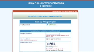 UPSC Prelims Admit Card 2021, upsc cse admit card 2021, upsc prelims admit card 2021,
