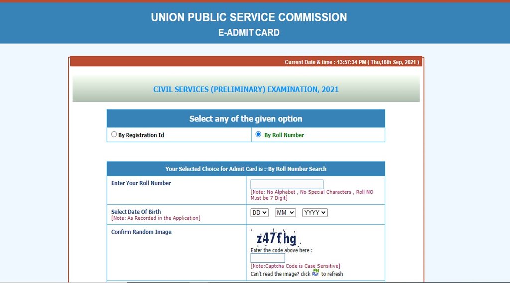 UPSC Prelims Admit Card 2021, upsc cse admit card 2021, upsc prelims admit card 2021,