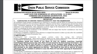UPSC, UPSC Exam Notification, UPSC Exam 2021, UPSC Combined Geo Scientist Exam