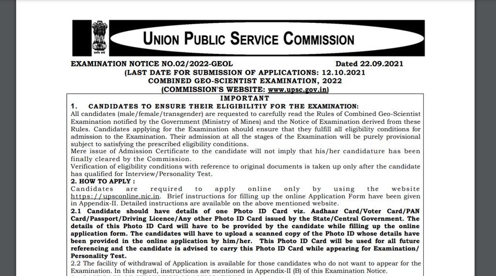 UPSC, UPSC Exam Notification, UPSC Exam 2021, UPSC Combined Geo Scientist Exam