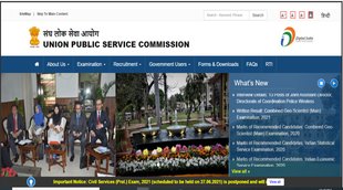 upsc.gov.in, upsc vacancy 2021, upsc result 2021, upsc jobs, upsc interview call letter, upsc ies iss result 2021, upsc, sarakri result 2021, यूपीएससी रिजल्ट, यूपीएससी