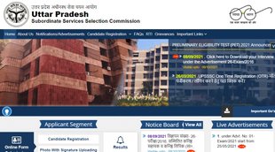 UPSSSC PET Result, UPSSSC PET Result 2021, UPSSSC Website, upsssc.up.nic.in, UPSSSC PET Result Out,