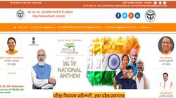 UPTET 2021: यूपीटेट आपको भी देना है तो पढ़ लीजिए सारी जरूरी डिटेल्स, कब क्या होना है?