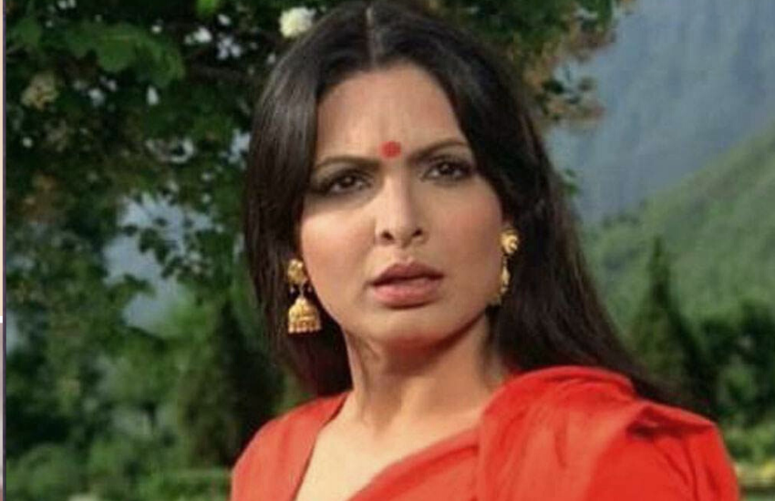 बात सिर्फ इतनी ही नहीं थी। परवीन इस समय अपने मानिसक बीमारी के चपेट में भी आ गई थीं। इसे भी पढ़ें- परवीन बॉबी के इन तीन प्रेमियों ने ही किया था उन्हें सपुर्दे खाक, अंतिम दर्शन को नहीं आया था कोई भी सेलेब्रिटी
