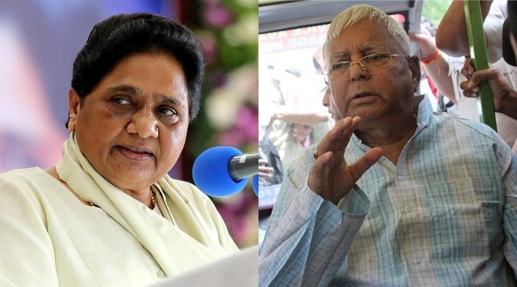 Lalu Prasad Yadav ,BSP, RJD, Mayawati