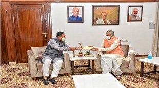 Vijay Rupani