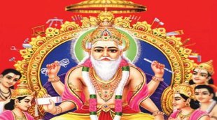 Vishwakarma 2021, Vishwakarma jayanti 2021, Vishwakarma puja 2021, Vishwakarma puja vidhi, Vishwakarma muhurat, how to do Vishwakarma puja, method of Vishwakarma puja,