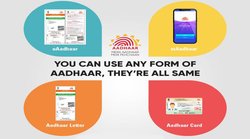 क्या ई-आधार भी आधार कार्ड की तरह वेलिड है, जानिए क्या कहता है UIDAI