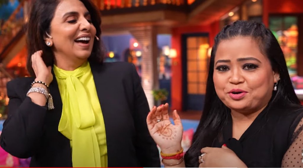 bharti singh, neetu kapoor, kapil sharma