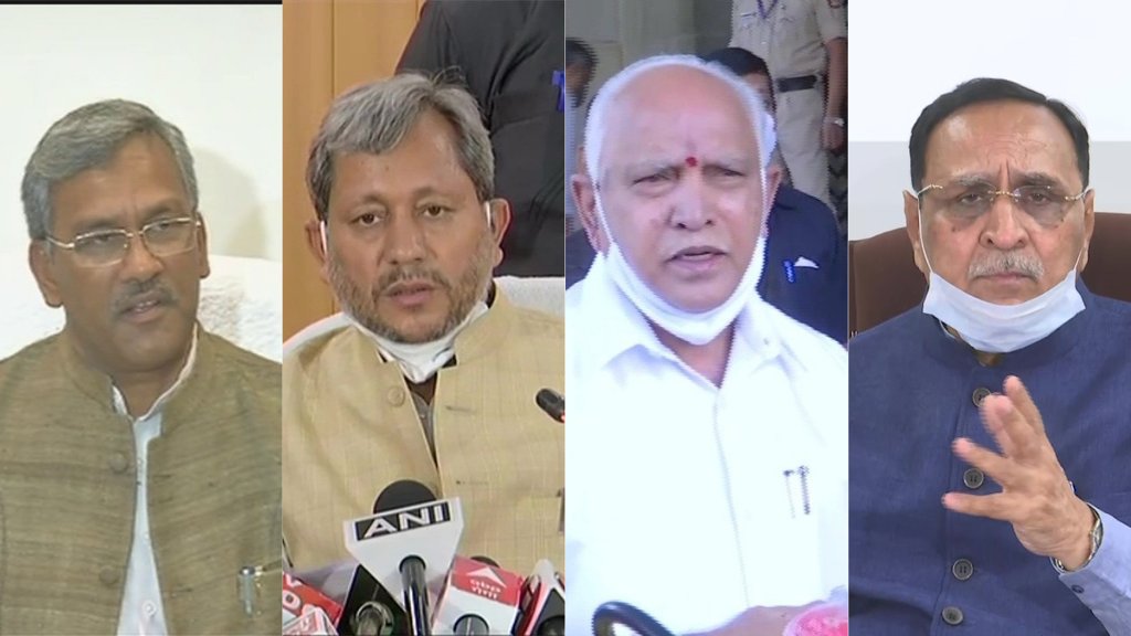बीते एक साल में भाजपा कर्नाटक, उत्तराखंड और गुजरात में चार मुख्यमंत्रियों को बदल चुकी है। (फोटो- एएनआई) 