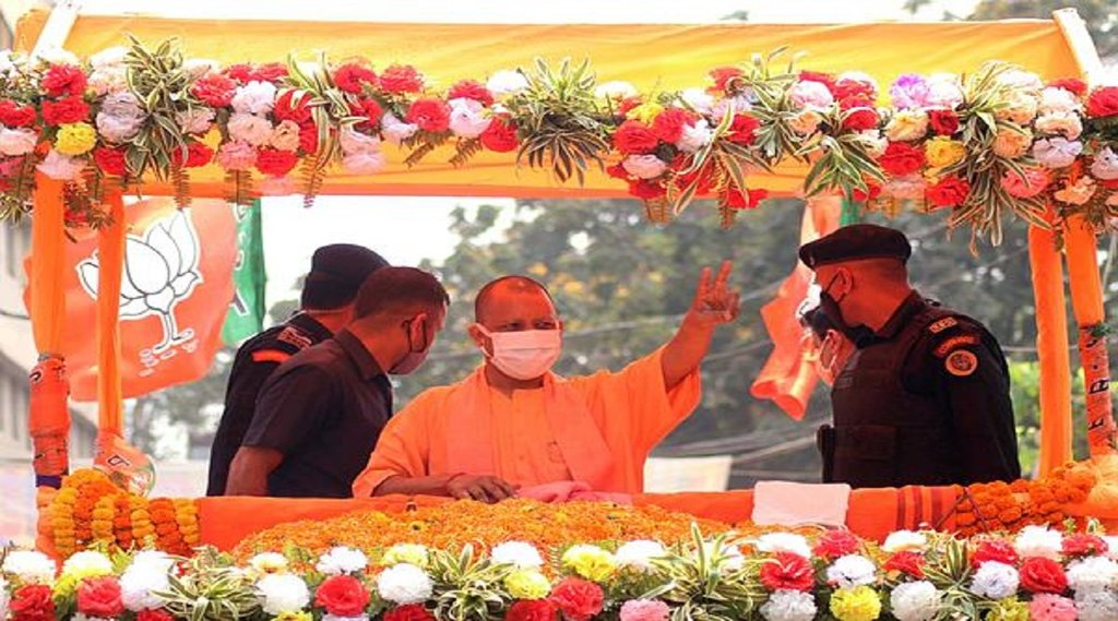 cm yogi abba jan remark
