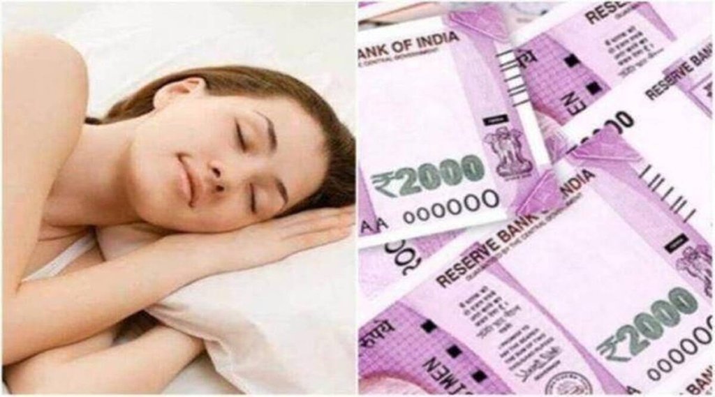 dreams, dream interpretation, sapno ka matlab, sapno ka arth, dreams, dream meaning in hindi, dham prapti ke sapne, money dreams,