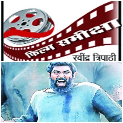 जंगल बचाओ
