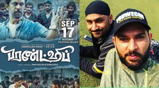 ipl-2021-harbhajan-singh-starrer-tamil-film-friendship-will-release-tomorrow-yuvraj-singh-comments-on-dance-video
