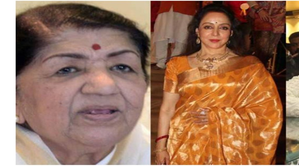 hema malini, lata mangeshkar,