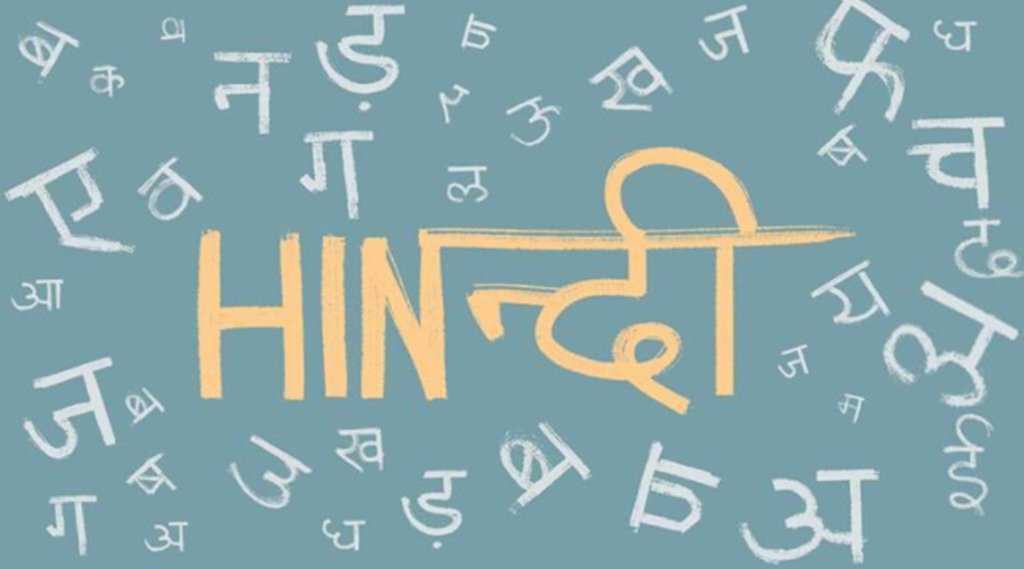 Hindi Diwas, Hindi Importance, lifestyle news