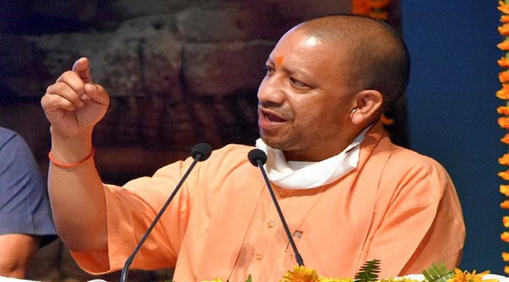 hinduastan purvanchal samman samaroh yogi
