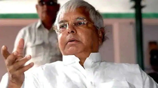 Bihar, JP University syllabus, Lalu yadav, Nitish government