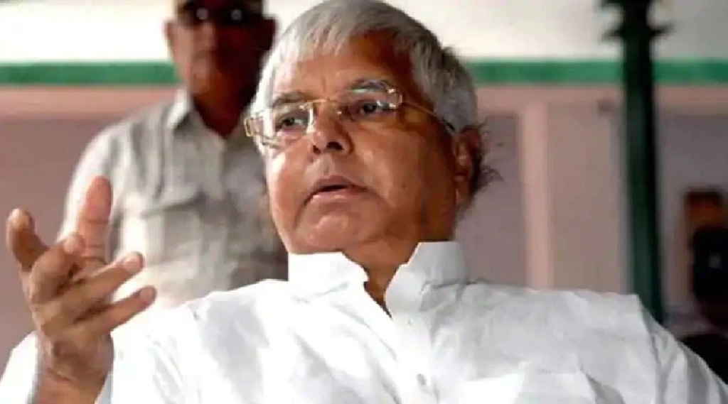 Bihar, JP University syllabus, Lalu yadav, Nitish government