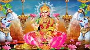 Mahalakshmi Vrat 2021, money upay, Mahalaxmi Vrat 2021, how to pleased mata laxmi, laxmi puja vidhi, lakshmi puja vidhi,
