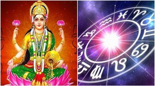 Mahalaxmi Vrat, Mahalaxmi Vrat 2021 date, Mahalaxmi Vrat lucky zodiac sign, September lucky zodiac sign, lucky rashi, kark rashi, kanya rashi,