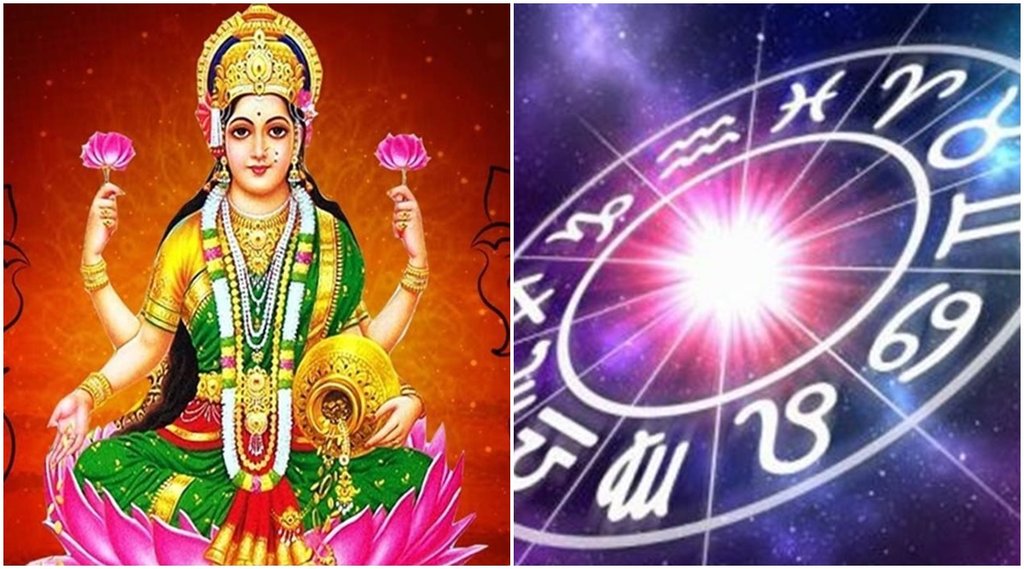 Mahalaxmi Vrat, Mahalaxmi Vrat 2021 date, Mahalaxmi Vrat lucky zodiac sign, September lucky zodiac sign, lucky rashi, kark rashi, kanya rashi, Mahalaxmi Vrat, Mahalaxmi Vrat 2021 date, Mahalaxmi Vrat lucky zodiac sign, September lucky zodiac sign, lucky rashi, kark rashi, kanya rashi,