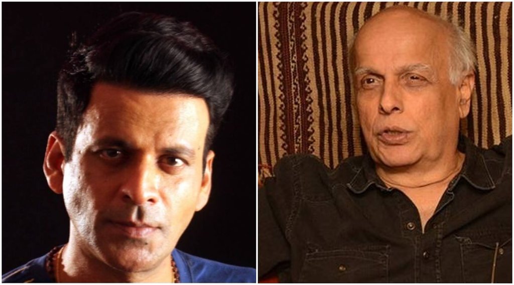 manoj bajpayee, mahesh bhatt, shekhar kapoor