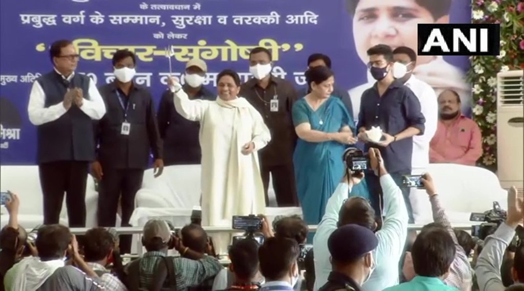‘प्रबुद्ध सम्मेलन’में त्रिशूल थामे बसपा प्रमुख मायावती (फोटो- ANI) 
‘प्रबुद्ध सम्मेलन’में त्रिशूल थामे बसपा प्रमुख मायावती (फोटो- ANI)