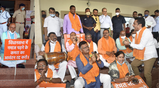 namaz room, india news, state news