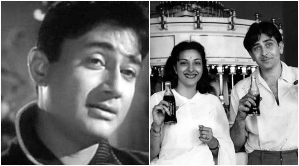 nargis, dev anand, raj kapoor