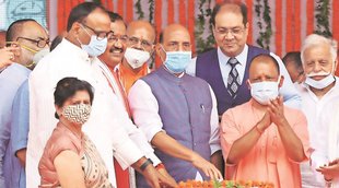 rajnath singh, Yogi Adityanath, Narendra Modi, UP news, UP development, UP latest news, india news,