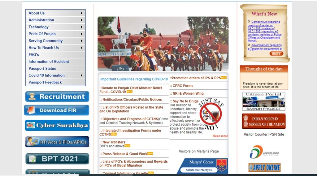 Punjab Police Constable Admit Card 2021, PP Constable Admit Card 2021, Punjab Police Admit Card, sarkari naukri, govt jobs,
