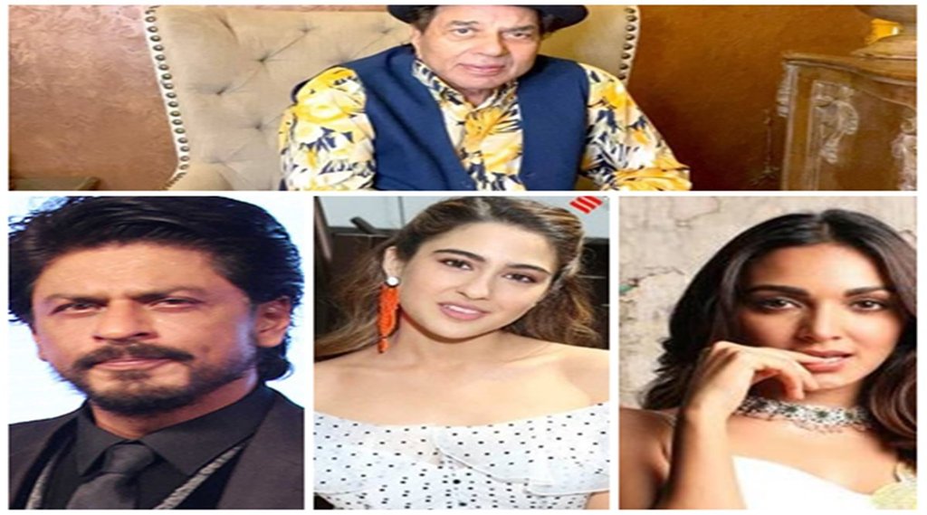 (ऊपर) धर्मेंद्र, शाहरुख खान, सारा अली खान, कियरा आडवाणी। फाइल फोटो।