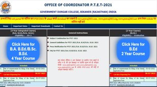 rajasthan ptet result date 2021, rajasthan ptet result, rajasthan ptet result 2021, rajasthan ptet result date, rajasthan ptet result 2021 direct link