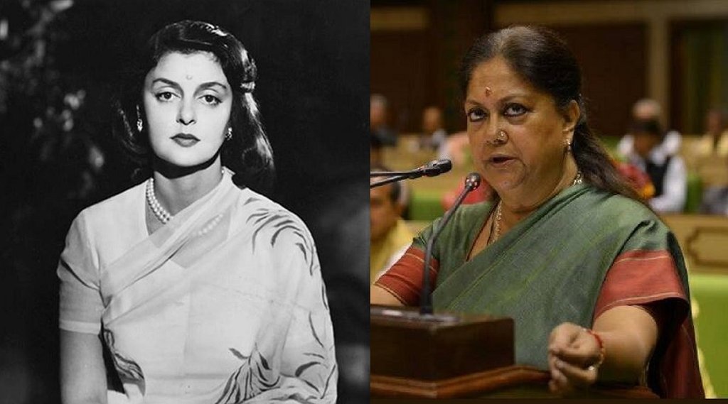 rajasthan royal family, vasundhra raje, gayatri devi