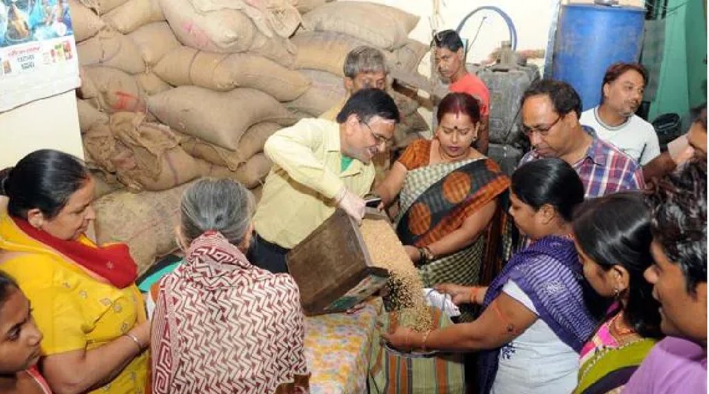 ration card