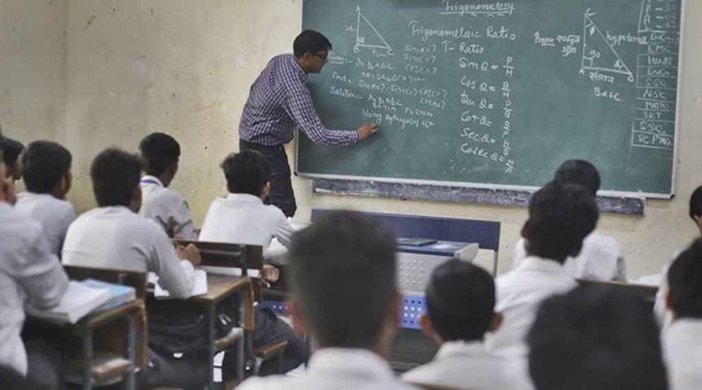 Teacher Recruitment, Teacher Job, Teacher Vacancy 2022
